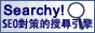 �j�M���� Searchy!����seo������T,���USEO�ﵦ�H�δ����I�\�v�C 